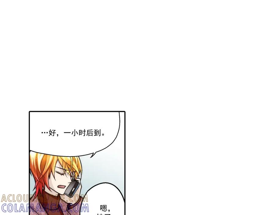 《这个经纪人很可疑》第81话 第34页