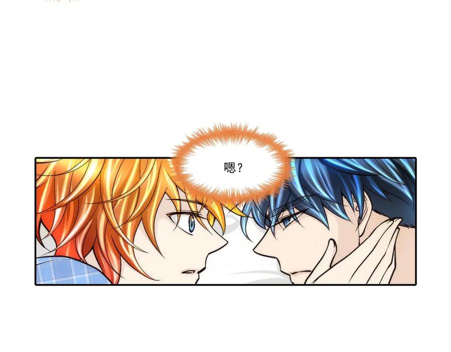 《这个经纪人很可疑》第81话 第2页