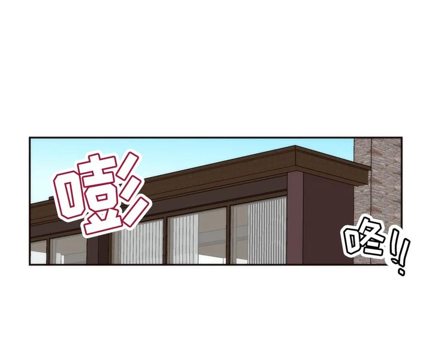 《这个经纪人很可疑》第81话 第24页