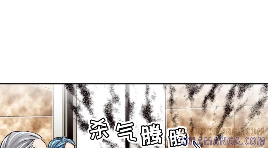 《这个经纪人很可疑》第81话 第25页