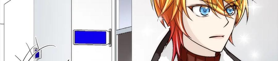 《这个经纪人很可疑》第81话 第48页
