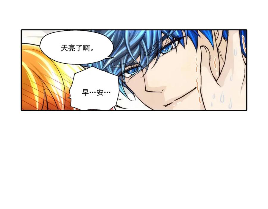 《这个经纪人很可疑》第81话 第5页