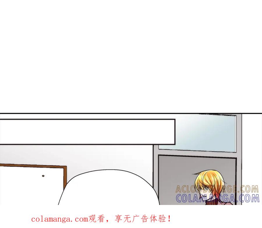 《这个经纪人很可疑》第82话 第1页