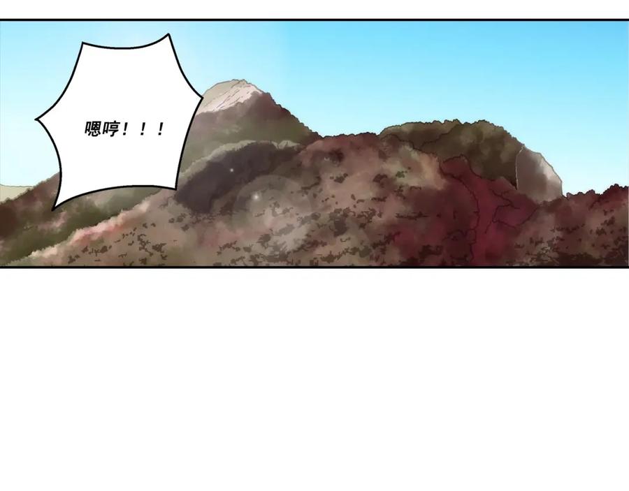 《这个经纪人很可疑》第82话 第23页