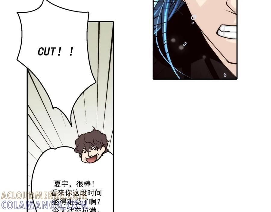 《这个经纪人很可疑》第82话 第28页