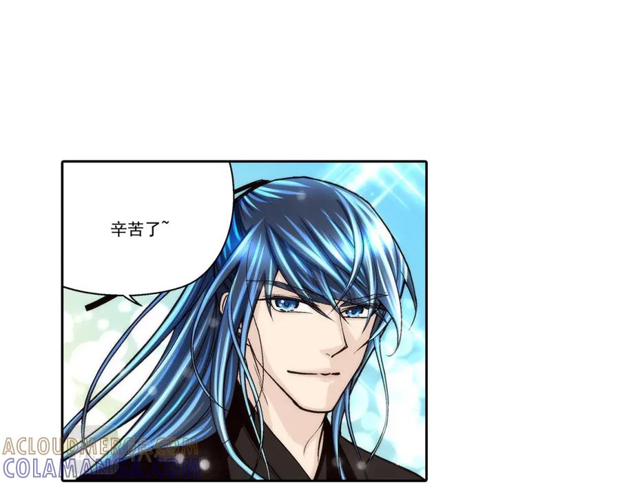 《这个经纪人很可疑》第82话 第31页