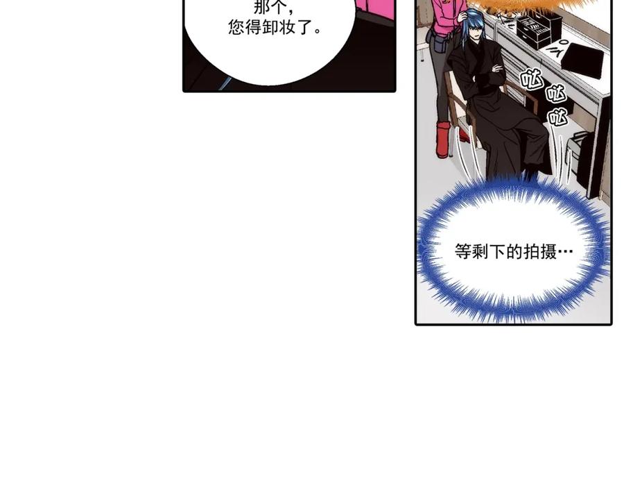 《这个经纪人很可疑》第82话 第38页