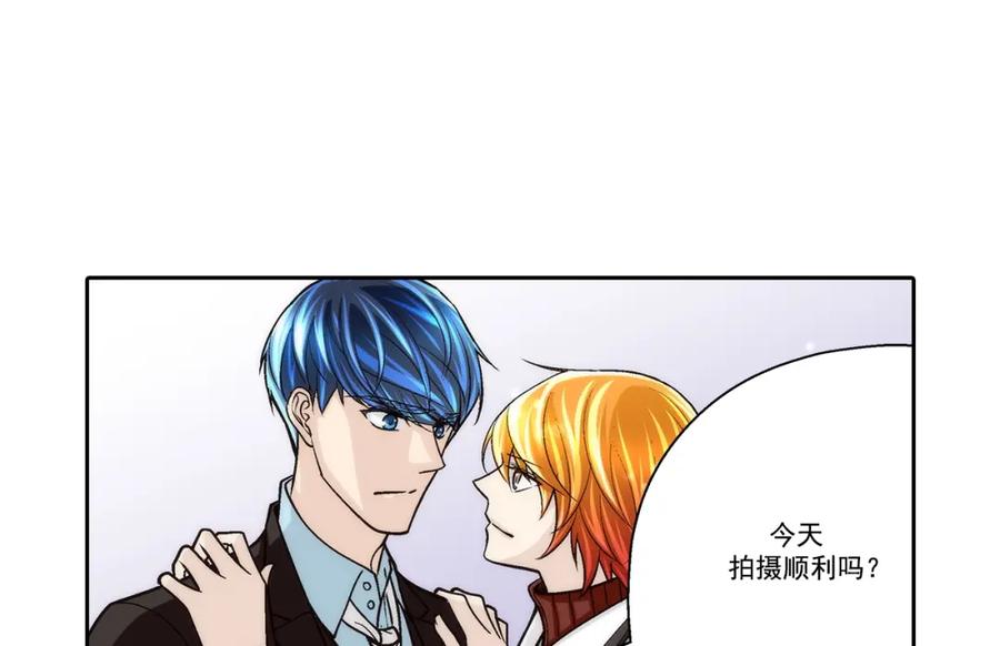 《这个经纪人很可疑》第83话 第26页