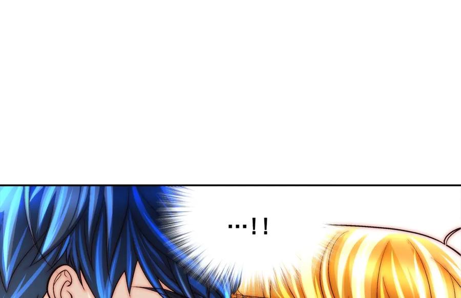 《这个经纪人很可疑》第83话 第30页