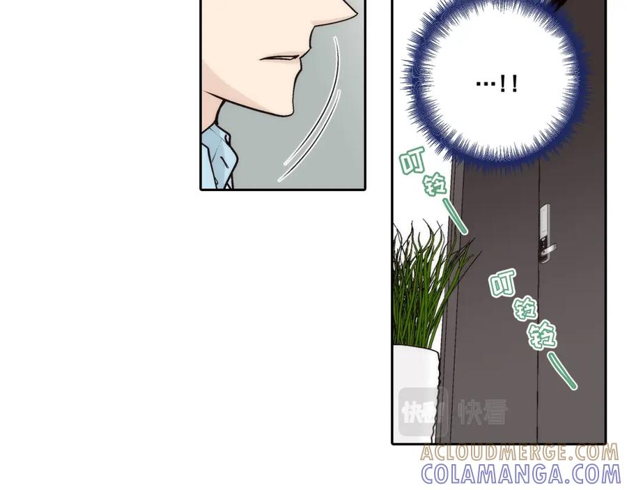 《这个经纪人很可疑》第83话 第7页