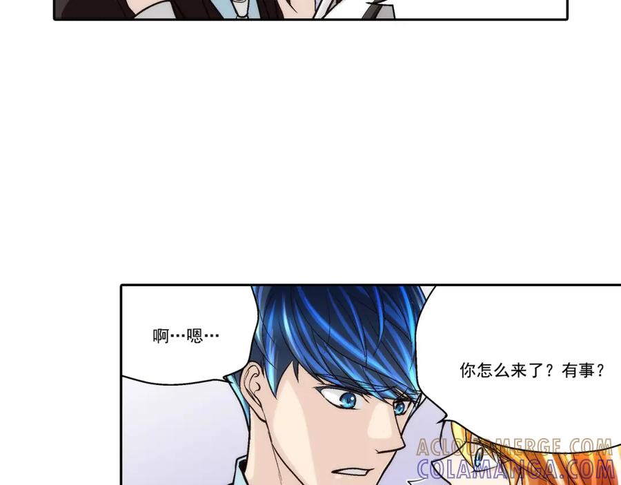 《这个经纪人很可疑》第83话 第27页