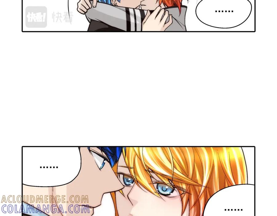 《这个经纪人很可疑》第83话 第35页