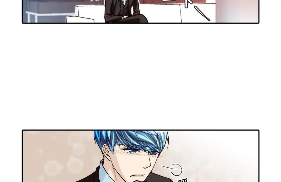 《这个经纪人很可疑》第83话 第4页