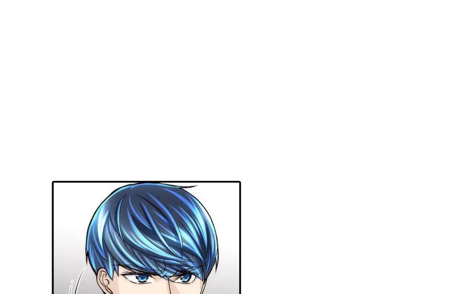 《这个经纪人很可疑》第83话 第8页