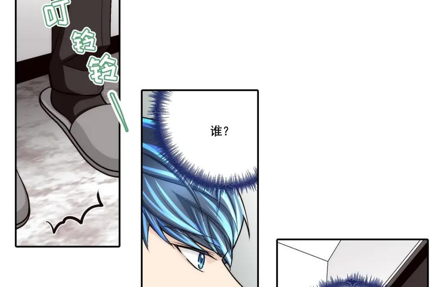 《这个经纪人很可疑》第83话 第6页