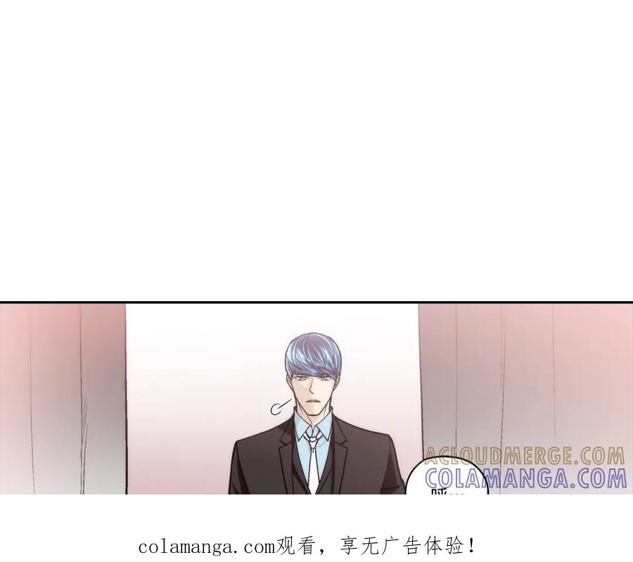 《这个经纪人很可疑》第83话 第1页