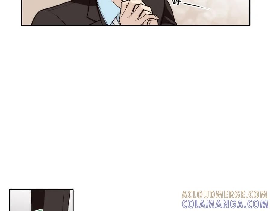 《这个经纪人很可疑》第83话 第5页