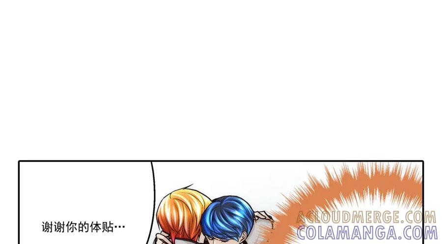 《这个经纪人很可疑》第84话 第25页