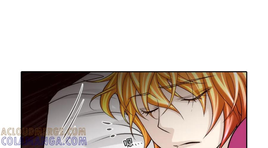 《这个经纪人很可疑》第84话 第31页