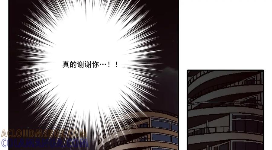 《这个经纪人很可疑》第84话 第27页