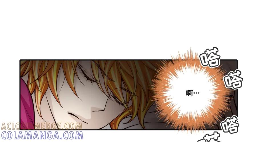 《这个经纪人很可疑》第84话 第33页