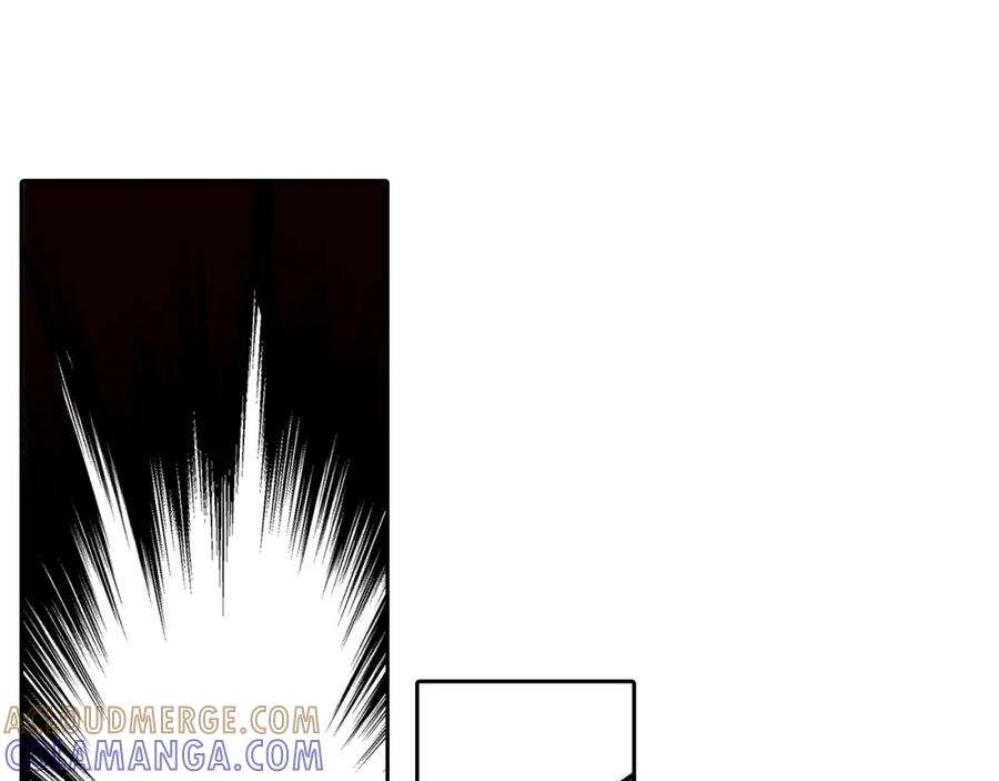 《这个经纪人很可疑》第84话 第5页