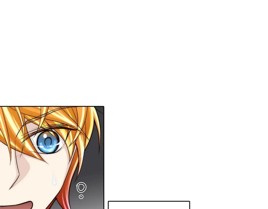 《这个经纪人很可疑》第85话 第26页