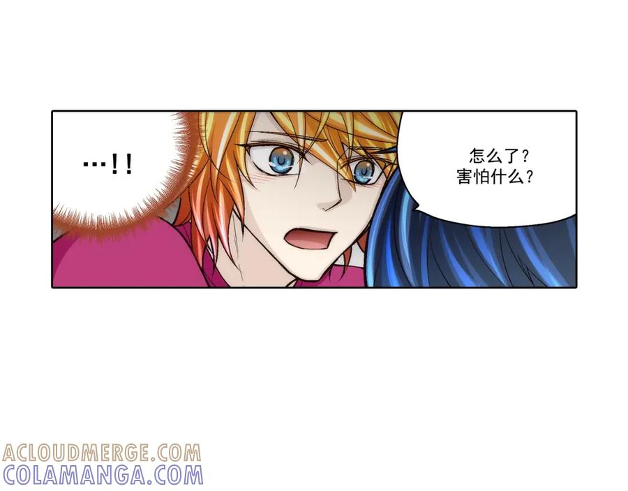 《这个经纪人很可疑》第85话 第9页