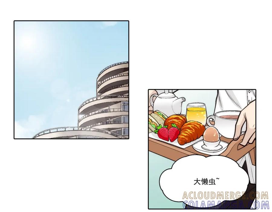 《这个经纪人很可疑》第85话 第43页