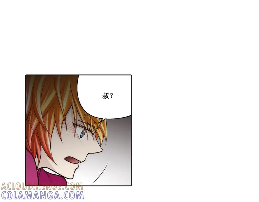 《这个经纪人很可疑》第85话 第11页