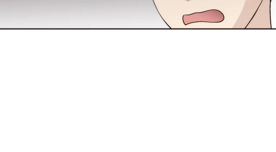 《这个经纪人很可疑》第85话 第2页