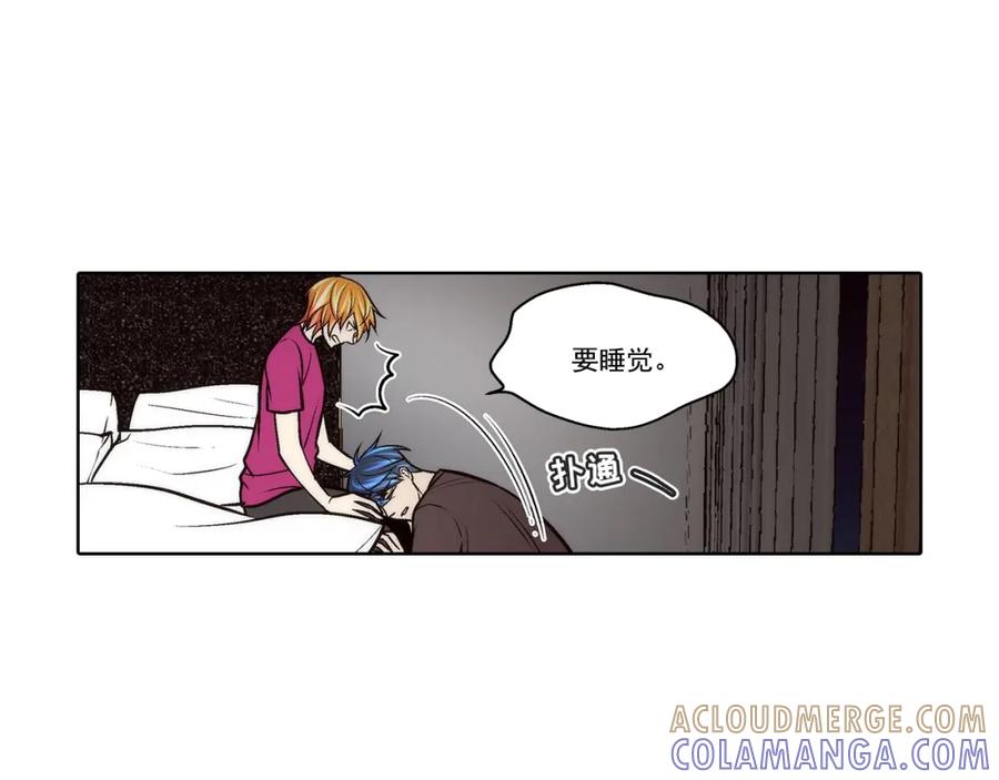 《这个经纪人很可疑》第85话 第33页