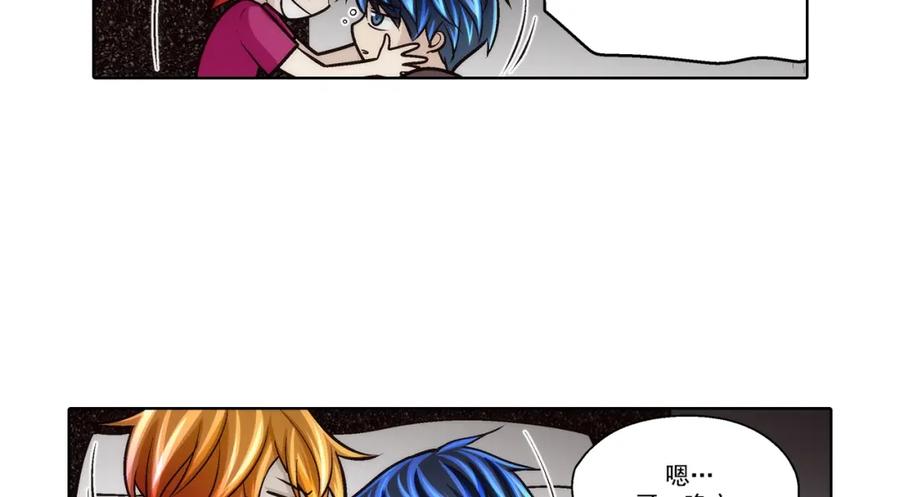 《这个经纪人很可疑》第85话 第36页
