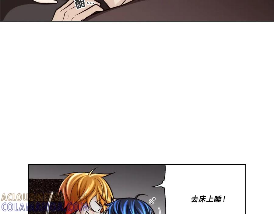 《这个经纪人很可疑》第85话 第35页