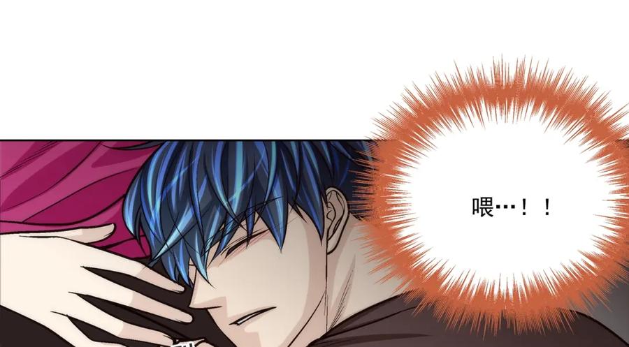 《这个经纪人很可疑》第85话 第34页