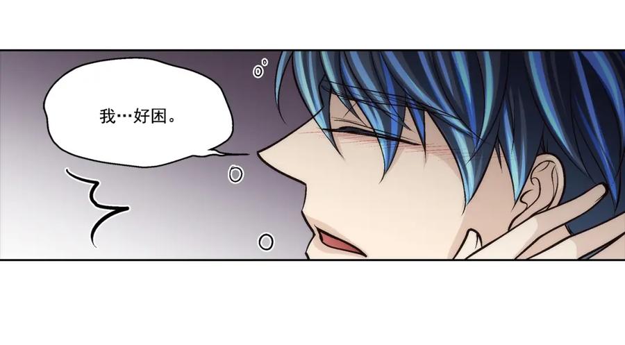 《这个经纪人很可疑》第85话 第32页