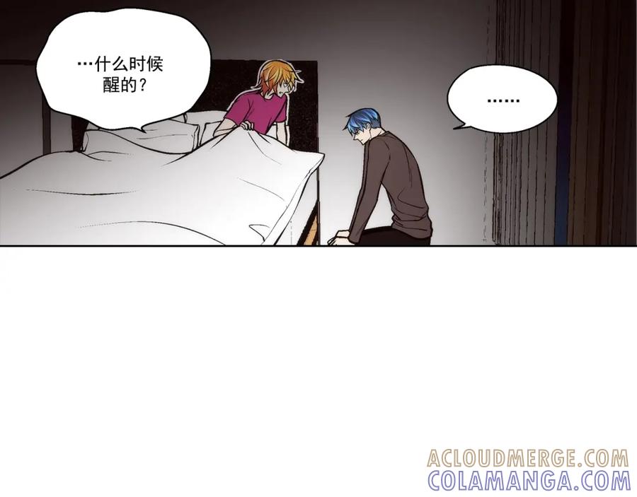 《这个经纪人很可疑》第85话 第7页