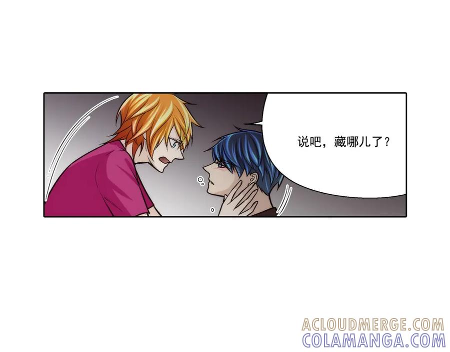 《这个经纪人很可疑》第85话 第31页