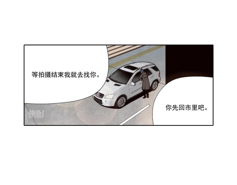 《这个经纪人很可疑》第86话 第18页