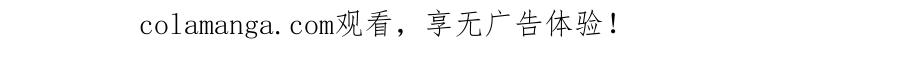 《这个经纪人很可疑》第86话 第44页