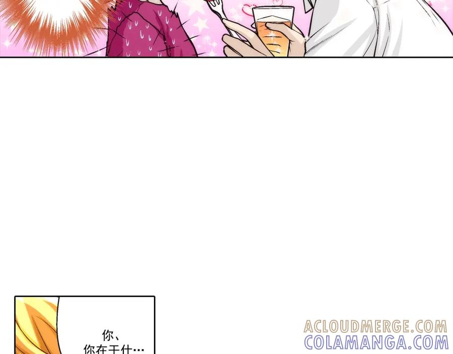 《这个经纪人很可疑》第86话 第11页