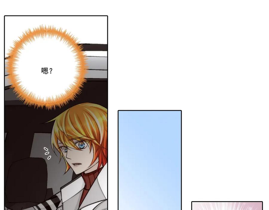 《这个经纪人很可疑》第86话 第22页
