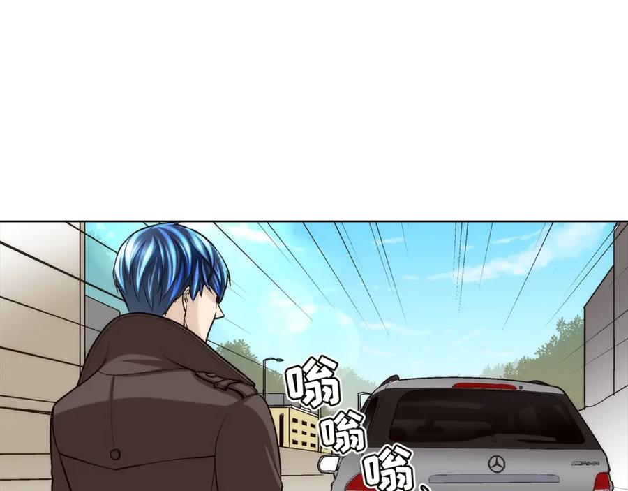 《这个经纪人很可疑》第86话 第20页