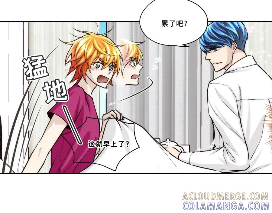 《这个经纪人很可疑》第86话 第5页