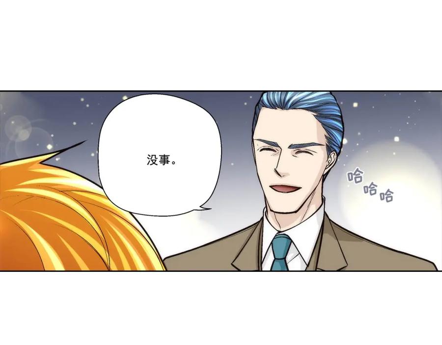 《这个经纪人很可疑》第86话 第30页