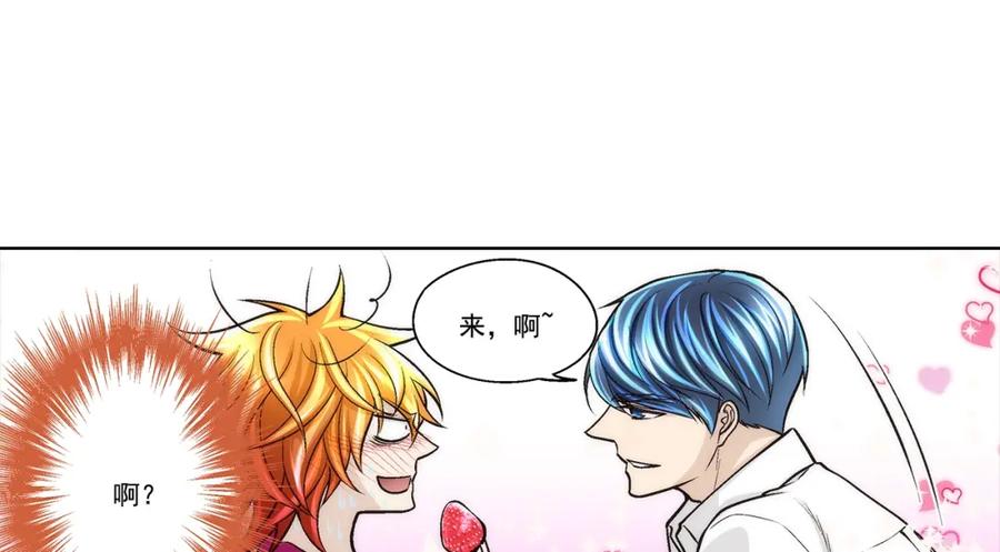《这个经纪人很可疑》第86话 第10页
