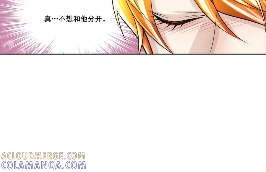 《这个经纪人很可疑》第86话 第25页