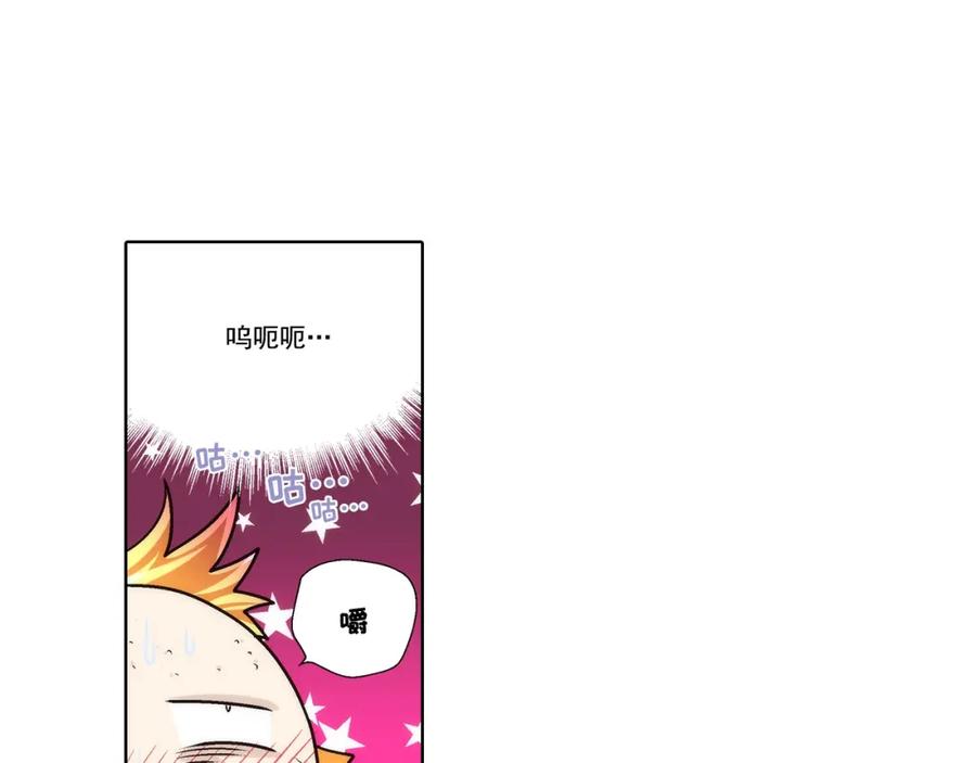 《这个经纪人很可疑》第86话 第16页