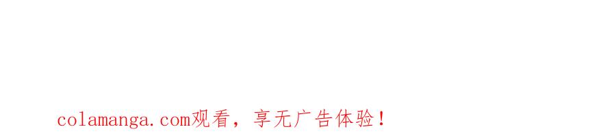 《这个经纪人很可疑》第87话 第38页