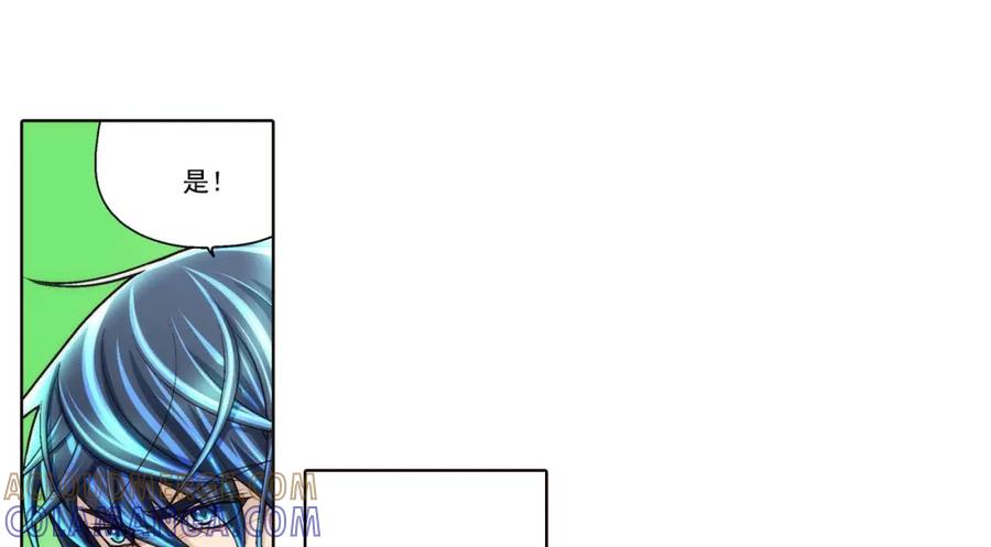 《这个经纪人很可疑》第87话 第35页